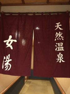 お風呂屋さんイメージ